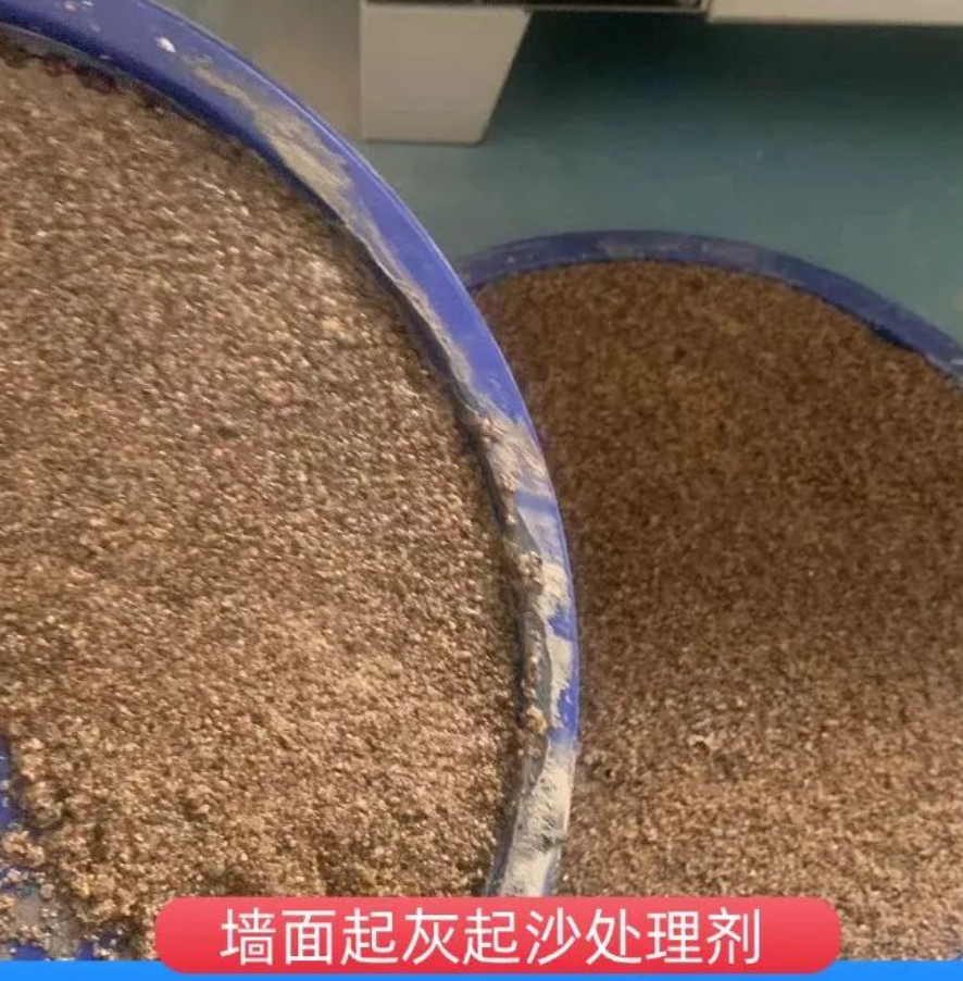 会理墙面起灰起沙处理硬化剂工作原理