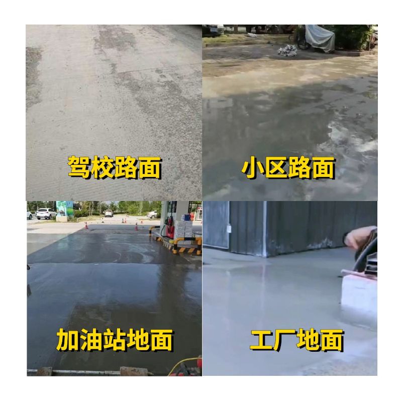 会理老旧道路翻新快速解决方案