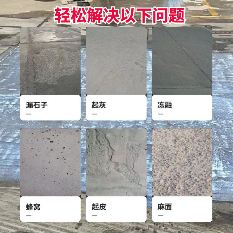 会理低碳市政修补材料简单快速修补道路恢复交通